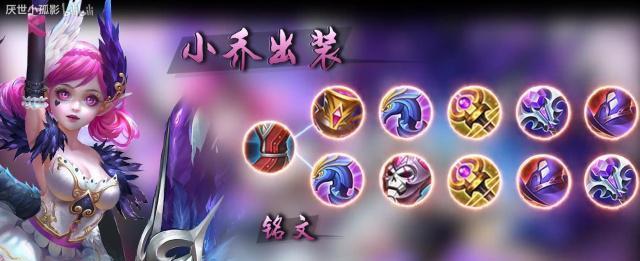 《边路孤影铭文出装攻略》（掌握最新孤影出装技巧，稳定取得胜利！）