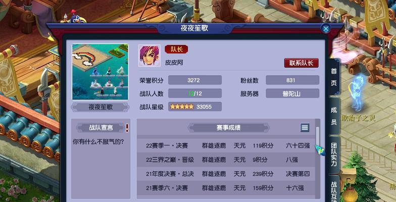 起凡英雄出装攻略（学会合理出装，让你在战场上无往不利！）