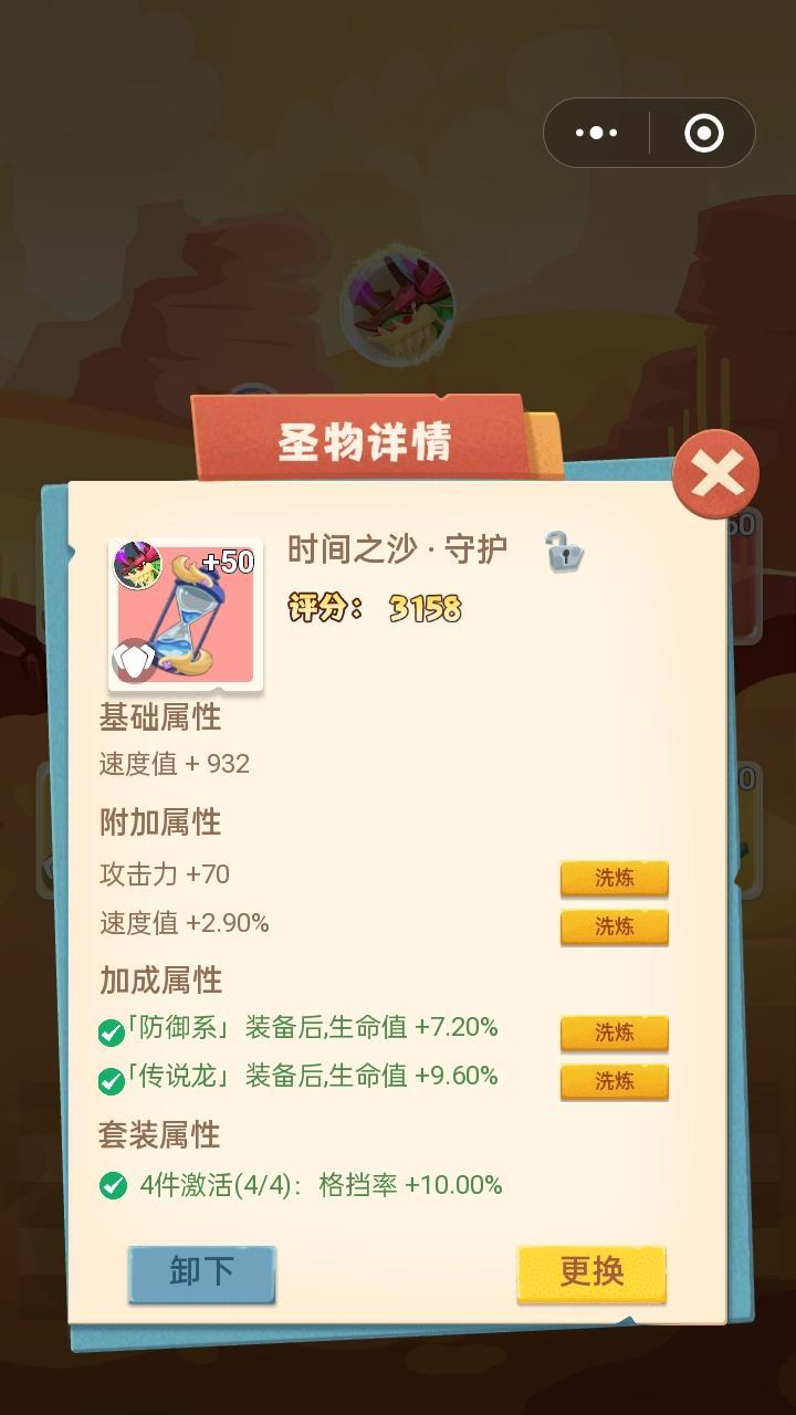 攻略大全（成为最强恐龙训练师的必备秘籍！）