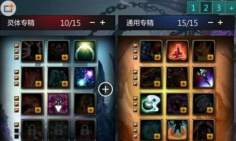 《300英雄红A出装攻略》（掌握红A必备装备，击败敌人无往不利！）