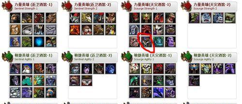 掌握利刃之道，解析Dota2恐怖的利刃出装攻略（拔刀斩恶魔，无敌于战场，利刃攻略大揭秘）