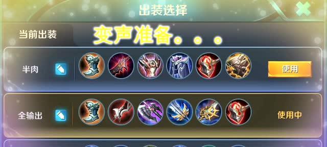 新版本最强机器出装攻略（用最新出装打造你的机器人杀手）