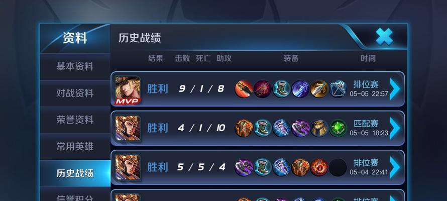 杨戬铭文出装及攻略（王者荣耀战队必备！杨戬铭文、装备及技巧全解析！）