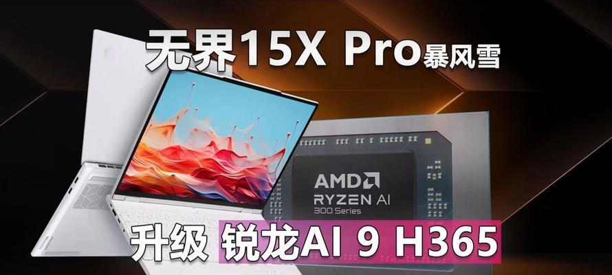 《H365游记游戏攻略大揭秘》（带你探索H365游记的无尽乐趣）