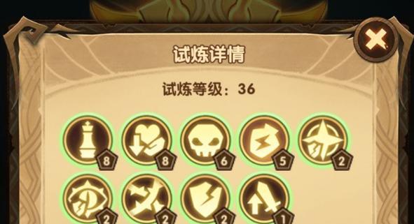 打造强大的《以时之幻想曲》前期阵容（选择合适的英雄，赢得战斗胜利）