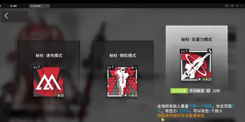 深入解析明日方舟技能分身技巧攻略（掌握关键操作，助您成为高手）