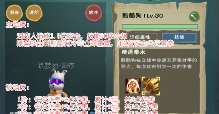 《创造魔法镰刀攻略》（打造独一无二的神器，助您斩草除根）