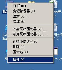 win7如何修改mac地址 mac地址修改方法