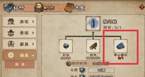 《烟雨江湖》游戏藏兵阁怎么开启？（深入了解《烟雨江湖》游戏的藏兵阁）