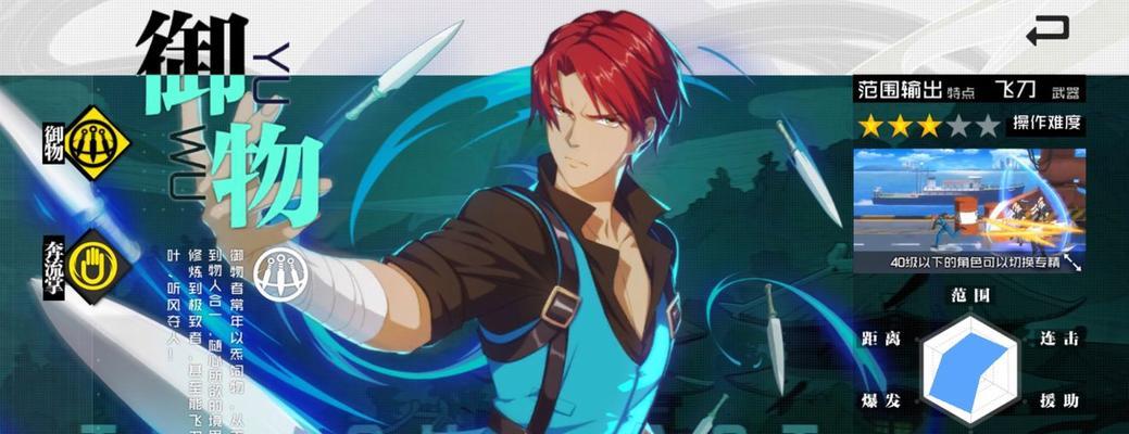 以一人之下御物装备选择超高爆发套装（打造超高输出，创造强势御物）