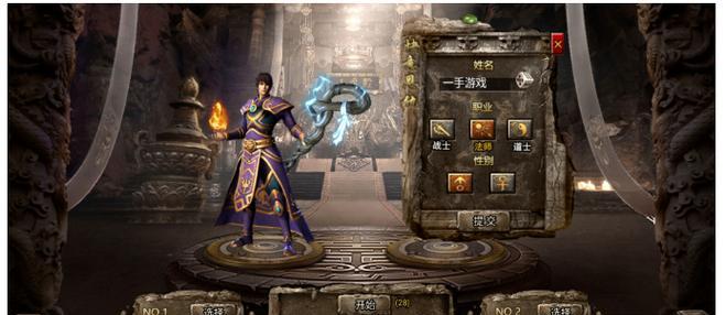 暖雪无影技能选择攻略（技能选择的关键性、搭配技巧一网打尽）