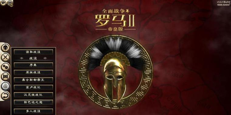 掌握玛雅战争游戏的关键攻略（以玛雅战争为背景的游戏教程，助你成为王者）