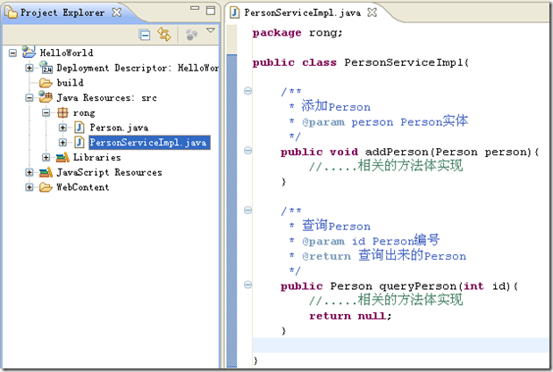 eclipse通过类自动生成它的接口的图文教程