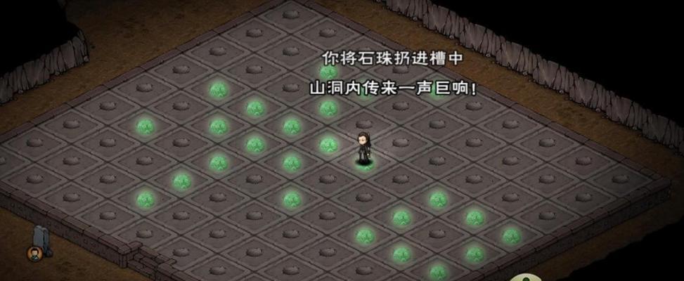 《烟雨江湖》弃剑深潭支线攻略（一步步解密深潭之谜，帮你轻松通关）