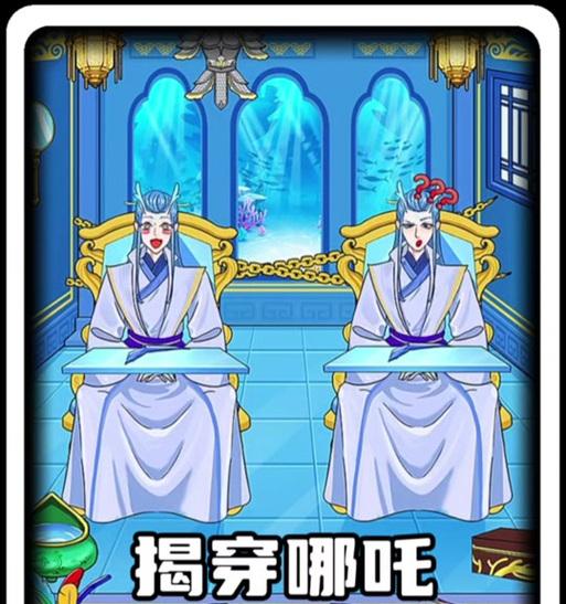 哪吒攻略（解锁技能、升级装备，成为无敌的小哪吒！）