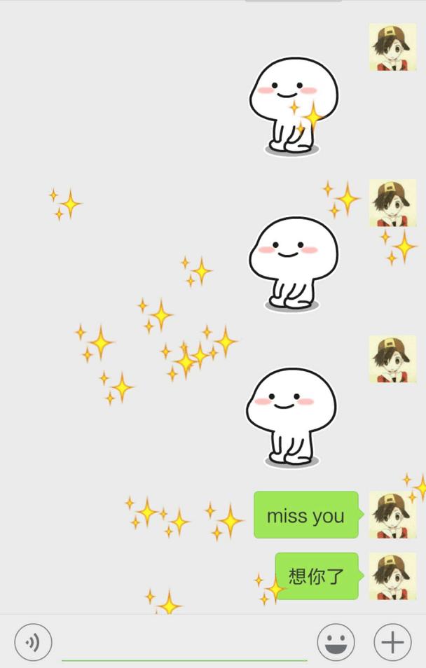 2020微信满屏坠落表情代码大全 微信满屏坠落表情代码有哪些