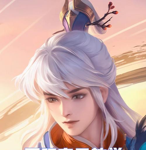 一星出装铭文搭配攻略（如何通过合理的铭文搭配，让你的一星英雄傲视群雄）