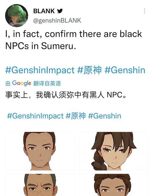 须弥技能爆料大全图鉴攻略（技能分类、特点和适用场景一网打尽，让你成为顶尖技能玩家！）