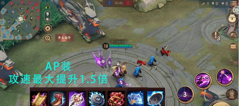 王者荣耀战士出装逻辑思路攻略（打造无敌战士，装备选择不容忽视）