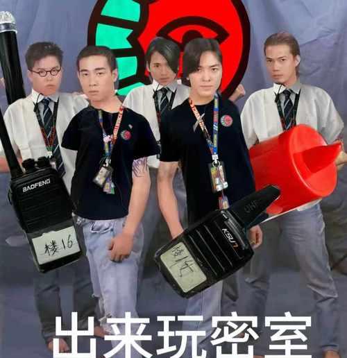 逃离密室豪华版攻略（挑战极限智慧，解谜豪华空间，破解离奇陷阱！）