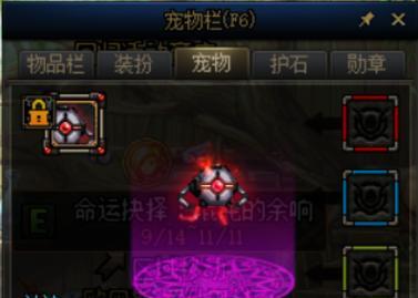 DNF采矿大亨攻略（挂机采矿操作指南）