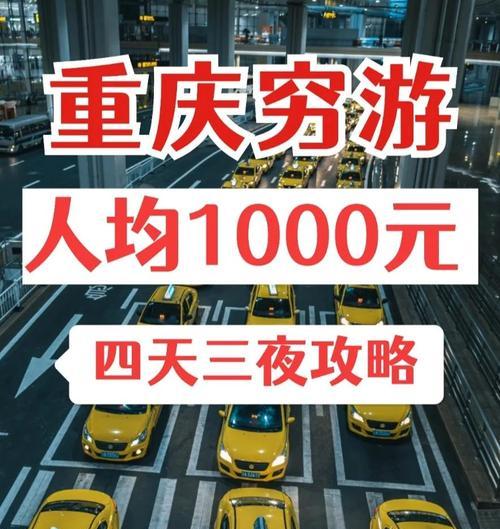 《玩转以坑死不偿命3》（从新手到高手，攻略大揭秘！）