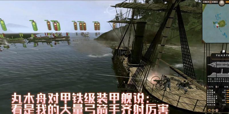 以幕府之争游戏无敌版攻略（掌握关键战术，成就无敌统治！）