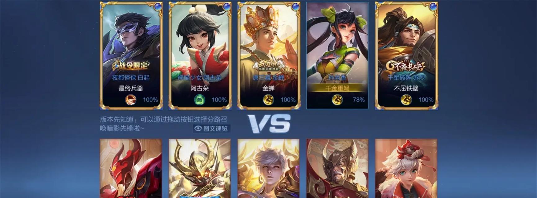 超威飞机出装攻略（解析超威飞机的出装策略，为你带来最强战斗力）