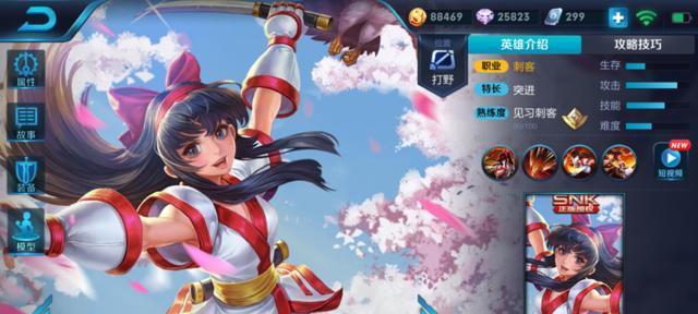 孔明星出装铭文搭配攻略（巧用铭文搭配，打造无敌孔明）