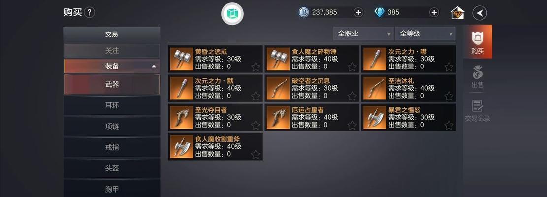 《未来风暴科技晶片道具分类攻略》（以游戏为主，玩转晶片科技世界）