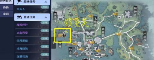 《天刀手游位置攻略大揭秘！》（掌握关键位置，战无不胜！）