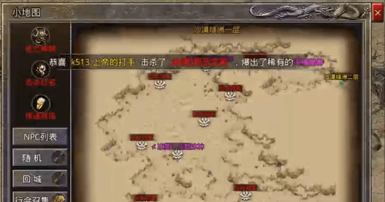 原始传奇出装最新攻略（打造强悍战力，成就传奇巅峰）