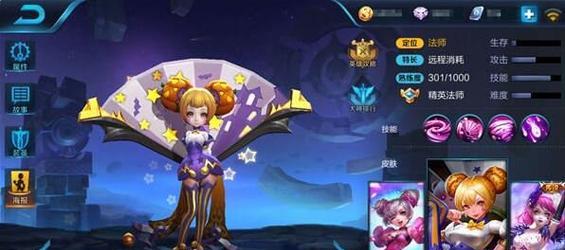 王者荣耀攻略（从战场上的甜美使者，探索小乔的最佳出装策略和技巧）