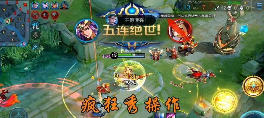 《王者荣耀乱杀中路出装攻略》（掌握关键装备，稳定中路压制！）