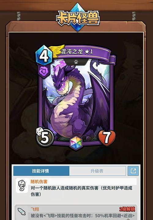 《天刀无双信仰技能选择攻略》（打造最强角色的关键技能选择和搭配）