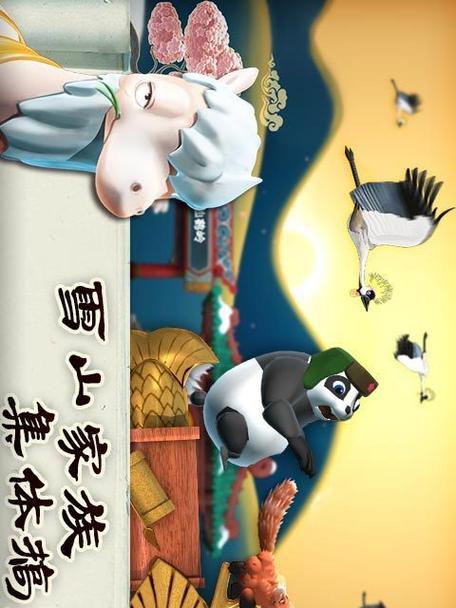 笑翻天！搞笑动物大冒险游戏攻略（一起探索动物王国，笑出肚子痛的冒险！）