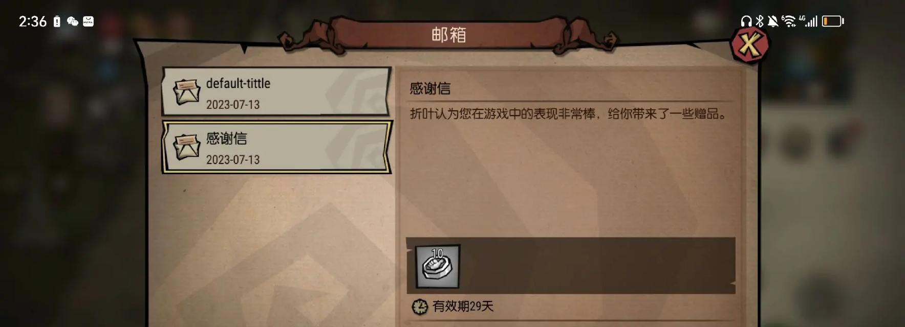 探秘饥荒洞穴（从入洞到大boss，助你游遍所有洞穴！）