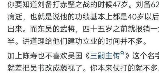 合肥之战武将技能加点攻略（掌握合肥之战武将技能加点的关键，提升战斗实力）