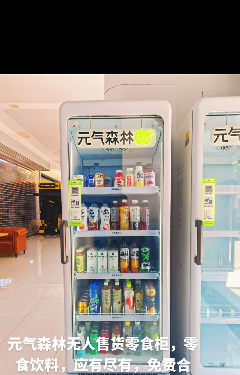 《元气动森冰火菠萝油配方分享》（快来尝尝最新的冰火菠萝油，给你的元气加油！）