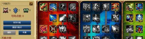 无限火力龙女出装攻略（选择适合的装备，成为最强龙女战士！）