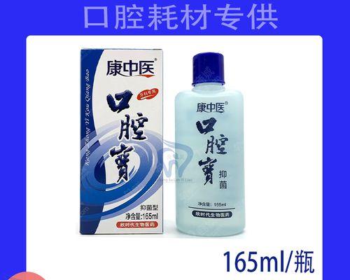 《以水排序游戏攻略165》（掌握关键步骤，轻松通关）