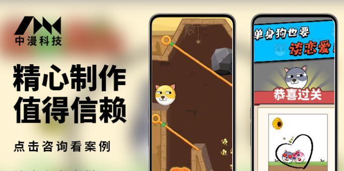 微信修仙小游戏试玩攻略（探索修仙世界，挑战无尽可能）