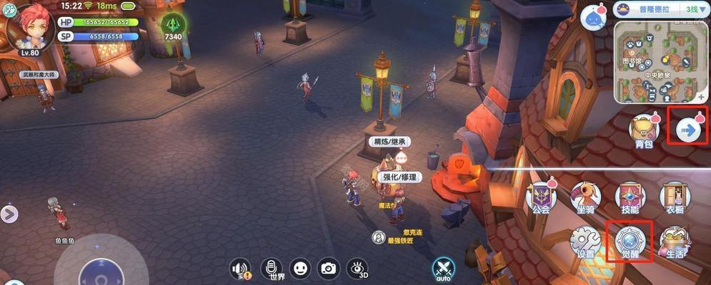 仙境传说手游新手攻略（手把手教你成为顶级玩家，快速提升实力！）