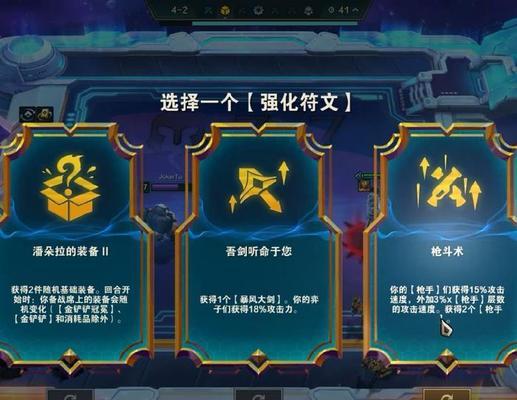 空城五费玩法出装攻略（掌握关键技巧，利用五费英雄迅速取胜！）