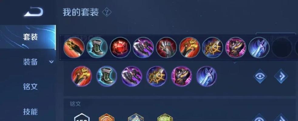 高端赵云模型出装攻略最新（揭秘高手们如何配置赵云的装备，打造高端玩家的选择）