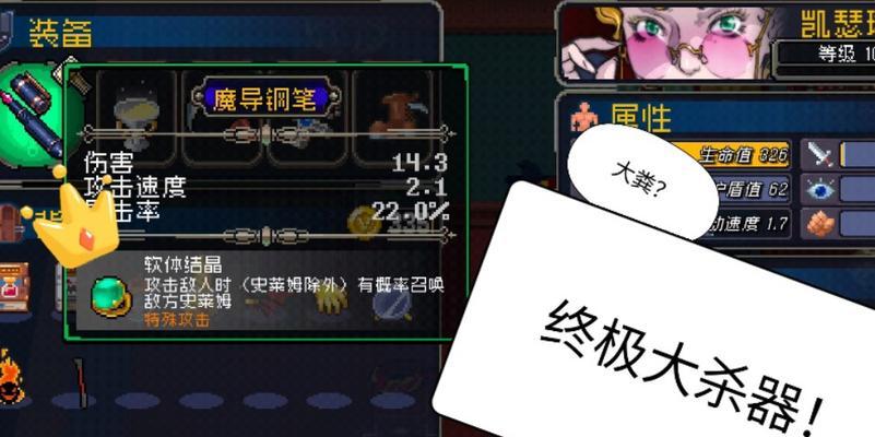 《战魂铭人》游戏闪避技巧详解（掌握这些技巧，让你成为游戏中的无敌大神）