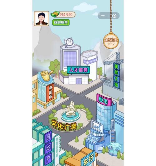 《逃生者日记2》全程攻略指南（一步步解密谜题，成功逃脱恐怖的世界）