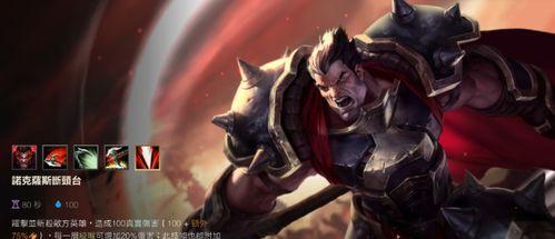 lol怎么针对诺手,破解诺手攻略全解析