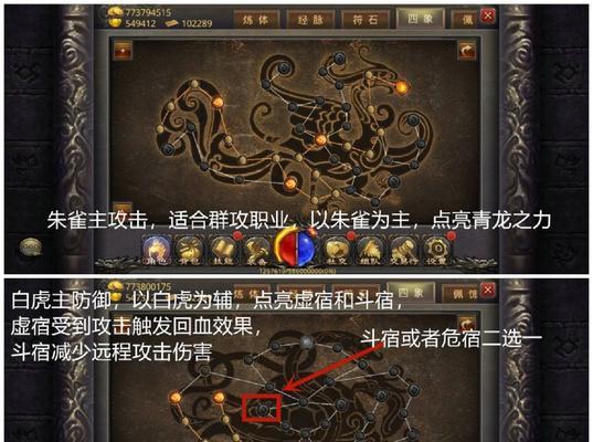 《传奇手游转生攻略》（助你在传奇手游中实现超凡蜕变）