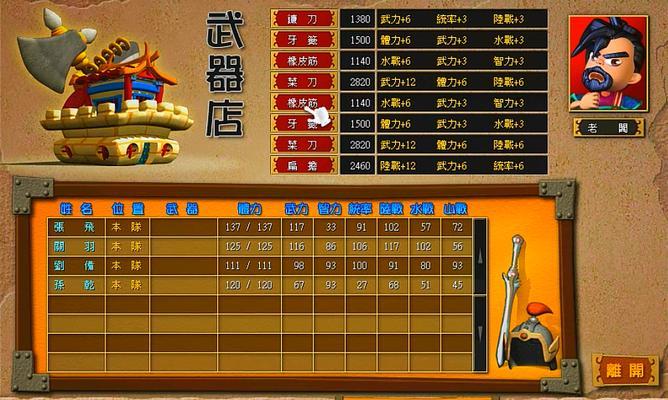 天下3受虚攻略（绝世武功尽在掌握——探索天下3受虚攻略技巧的核心要点）